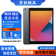 Apple蘋(píng)果 iPad Air1/Air2 迷你mini2/4 二手平板電腦 iPad 2017 128G WiFi送20w快充 9新