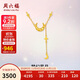 周六福星月黃金項鏈女足金吊墜生日禮物計價(jià)A0616236 約3.7g 40+5cm