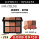 玫珂菲（MAKE UP FOR EVER）明星摯愛六色眼影盤 600暖咖彌漫色，6g