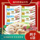 福月德【純手工】清真手工牛羊肉大水餃 6袋*400g 鮮嫩可口皮薄餡大速食 牛肉大蔥3+羊肉韭菜3
