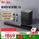 電視音響 影音K歌套裝L15 回音壁家庭KTV音響套裝電視電腦藍牙桌面音箱3D環(huán)繞立體聲智能降噪