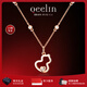 Qeelin【線(xiàn)上專(zhuān)享】麒麟官方Wulu系列18K玫瑰金鏤空鑲鉆葫蘆項鏈 玫瑰色18K金 均碼