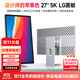 iPlaoe 27英寸5K電腦顯示器視網(wǎng)膜鏡面屏高清IPS專(zhuān)業(yè)設計師修圖電腦外接顯示屏幕 27英寸5K鏡面屏LG面板洞洞款可俯仰升降旋轉底坐