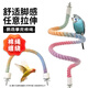 捕漁達人鸚鵡玩具站桿秋千玄鳳牡丹專(zhuān)用攀爬繩爬梯棉繩鳥(niǎo)籠站架裝飾鳥(niǎo)用品