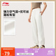 李寧奶芙褲吸濕排汗束腳衛褲女子2025時(shí)尚運動(dòng)長(cháng)褲AKLV202
