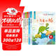 上學(xué)就看系列獲冰心獎陳伯吹獎套裝全5冊 彩圖注音版長(cháng)不大的向日葵+晚安我的星星+再也不敢說(shuō)大話(huà)的小老鼠+小烏龜的橋+穿紅背心的小青蛙 小學(xué)生一二三年級經(jīng)典兒童文學(xué)課外閱讀排行榜暢銷(xiāo)書(shū)
