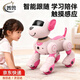 普獸兒童玩具1-3-6歲智能機器狗玩具男孩3-6歲寶寶玩具女孩生日禮物 【編程智能跟隨+觸摸聲控】粉色