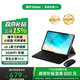 海爾（Haier）2025新款Pad K5 Pro 平板電腦學(xué)習機護眼AI智能全網(wǎng)通超清網(wǎng)課學(xué)習游戲娛樂(lè )辦公二合一 太空銀【護眼屏】鍵盤(pán)+鼠標 旗艦款 【5Gwifi  智慧護眼】旗艦款