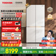 東芝（TOSHIBA）大白梨639高顏值全能電冰箱家用超薄零嵌入式制冰雙系統十字對開(kāi)門(mén)一級能效無(wú)霜GR-RF639WI-PM1