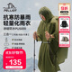 伯希和（Pelliot）戶(hù)外雨衣露營(yíng)登山徒步雨披三合一折疊便攜防雨165039009橄欖綠