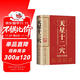 天星十二穴 天星十二穴正版書(shū)中醫保健經(jīng)典書(shū)籍 針灸基礎穴位口訣傳統技法輕松自學(xué)書(shū)籍掌握人體十二經(jīng)穴奧秘自我按摩成健康達人