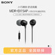 索尼（SONY） MDR-EX15AP 有線(xiàn)耳機3.5mm接口 入耳式耳機帶麥可通話(huà) 手機音樂(lè )耳機 電腦筆記本適用 黑色