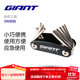 捷安特（GIANT） OUTILS 9迷你工具內六角T25星形十字螺絲刀家用修車(chē)自行車(chē)山地車(chē)修車(chē)配件 黑色