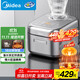 美的（Midea）電飯鍋4L IH電磁加熱雙熱源 玄鐵鼎釜內膽18分鐘飛快煮家用智能電飯煲3-4人MB-4C56H國家補貼