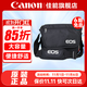 佳能（Canon） 原裝相機包 單反相機包 攝影包 微單相機包 單肩包 雙肩包專(zhuān)業(yè)攝影相機包適用佳能5D4 6D2 R5 R6 佳能R7 R8 R6 R62 R5 R3原裝單肩包 曬單享免費換新服務(wù)