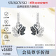 施華洛世奇（SWAROVSKI）SWAN 黑白雙色耳環(huán)女耳釘耳飾生日禮物女5705728