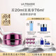 萊珀妮（La Prairie）鉑金眼霜20ml護膚品禮盒煥活緊致抗皺生日禮物女