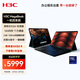 H3C新華三MegaBook【國補20%】雙系統二合一筆記本電腦Lunar Lake/16G/1T本地AI長(cháng)續航輕薄本平板電腦