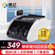 康億（KONYEE）銀行專(zhuān)用驗鈔點(diǎn)鈔商超收銀家用智能語(yǔ)音混點(diǎn) 支持新版人民幣國標C類(lèi) 驗鈔機 JBYD-KY2188(C)