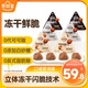 食驗室鉆石脆脆巧克力休閑零食3口味厚奶黑咖榛子組合裝14g*6