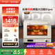 長(cháng)帝（changdi）【新年禮物】S1Pro家用專(zhuān)業(yè)烘焙烤箱 平爐風(fēng)爐二合一發(fā)酵空氣炸鍋蒸汽加濕烤肉多功能一體機家電 正反轉風(fēng)機旗艦機型 40L