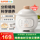 蘇泊爾（SUPOR） 嬰兒輔食鍋寶寶粥電燉鍋嬰兒煮粥鍋輔食鍋多功能BB煲寶寶燉粥鍋 基礎款 1L【不帶NFC】