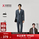勁霸男裝商務(wù)休閑春秋純色西服套裝男|BSFT1904 礦物蘭A L