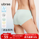 ubras冰絲涼感超薄透氣不悶內褲女士中腰抗菌舒適三角褲（3條裝） 薄荷奶糖+淺桃粉+奶油布丁 3條 L