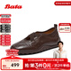 Bata休閑芭蕾舞瑪麗珍2026春季商場(chǎng)新款羊皮豆豆底單鞋ABI22AA6 啡紅 37