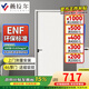 薇拉爾 木門(mén)臥室門(mén)家用商用室內房門(mén) 免漆門(mén)ENF級黑碳晶橋洞力學(xué)板加厚門(mén)扇 木紋冠軍系列環(huán)保防潮耐刮隔音降噪 平板門(mén)【碳晶門(mén)】雙包門(mén)套