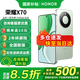 榮耀x70 新品5G手機 手機榮耀 國家補貼 竹韻青 8GB+128GB全網(wǎng)通 官方標配【2年碎屏險】