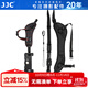 JJC 相機手腕帶 快槍手 適用于佳能R52 R8 R7 R50 R6II 5D4 90D尼康D850 D7500松下S5II S5M2微單單反 紅色 U型底座+快攝肩帶