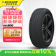 鄧祿普（DUNLOP）輪胎/汽車(chē)輪胎 215/55R17 94V SP SPORT FM800 適配邁騰/帕薩特