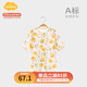 Aengbay昂貝 嬰兒夏季連體衣新生兒睡衣竹纖維紗布長(cháng)袖哈衣寶寶衣服夏 冰糖橙橙 73cm