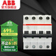 ABB斷路器 空氣開(kāi)關(guān) S200系列大電流斷路器大功率斷路器空氣開(kāi)關(guān) 4P 100A