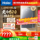 海爾（Haier）【K50MAX無(wú)冷感2.0】16升燃氣熱水器天然氣7A一級恒溫全程溫暖增壓大水量一級靜音【國家補貼15%】