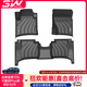 3W適用TPE大眾新途銳汽車(chē)腳墊專(zhuān)用汽車(chē)內飾改裝環(huán)保防水橡膠墊 途銳TPE腳墊【19-25款】