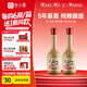 谷小酒谷院燒酒黃瓶 52度川派濃香 固態(tài)發(fā)酵純糧白酒口糧酒五年基酒 52度 500mL 2瓶 【新客專(zhuān)享】