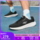 斯凱奇（SKECHERS）搖搖鞋男鞋夏季軟底跑步鞋網(wǎng)面透氣戶(hù)外運動(dòng)鞋休閑健步鞋220382