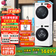 LG覓境洗烘套裝12公斤洗衣機10KG烘干機 智能投放 抗皺護理變頻熱泵大容量滾筒全自動(dòng)超薄速凈噴淋 白色智能投放FA12CA2C+RH10X75V2N