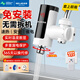 美菱（MeiLing）電熱水龍頭速熱家用即熱式快速加熱小廚寶電熱水器冷熱兩用免安裝接駁式MF-D318漏?？? title=
