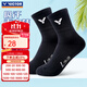 威克多（VICTOR） 勝利羽毛球襪子男款加厚毛巾底運動襪吸汗透氣防滑耐磨舒適SK190 SK190-C黑色 25-28CM