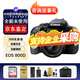 佳能EOS 750D 800D 77D 80D 90D 850D 760D 7D2半畫(huà)幅數碼單反相機 佳能800D+18-55標準鏡頭套機 國產(chǎn)配件套餐