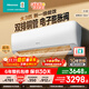 海信（Hisense）大2匹/大3匹 易省電220 AI省電 速冷熱 空調掛機 2025版 新一級智能變頻 家用壁掛式 政府補貼空調 大3匹 一級能效 客廳掛機 國補72K220D 內外機自清潔+手機