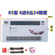 喜奈仕水暖風(fēng)機家用壁掛吹風(fēng)式暖氣片水溫散熱器冷暖兩用天然氣水暖風(fēng)機 加厚8進(jìn)8出24根銅管30平（右）