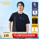 卡賓（CABBEEN）【涼感】卡賓圓領(lǐng)短袖T恤男士夏季純色簡(jiǎn)約黑色冰絲透氣白色上衣 煤黑色01 XL /180/52