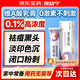 保益寧維a酸乳膏0.1%12g去祛痘藥膏醫用淡化痘印黑頭去雞皮膚黑色素可搭尿素軟膏乳膏