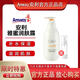 安利（Amway）安利雅蜜身體乳滋潤保濕潤膚露正品補水精華嫩白奶香香體潤養修護 老款身體乳1瓶（送分裝瓶）