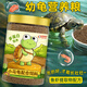 德瑞水族 龜糧小烏龜飼料中華草龜巴西龜鱷龜半水龜幼龜專(zhuān)用糧130g