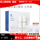 潤美迪歐京東自營(yíng)潤美迪歐鉆石套VC套盒鉆石針多肽水安瓶精華 潤美迪歐vc套盒